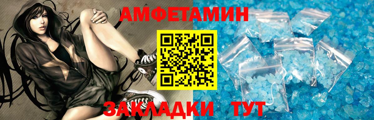 АМФ 98%  Вход с VPN  Малоярославец 