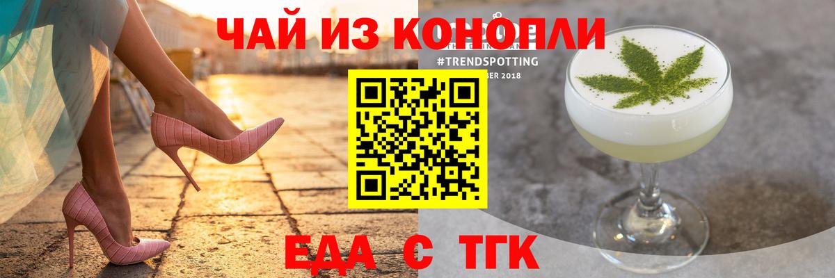 Canna-Cookies конопля  Вход с VPN  Малоярославец 