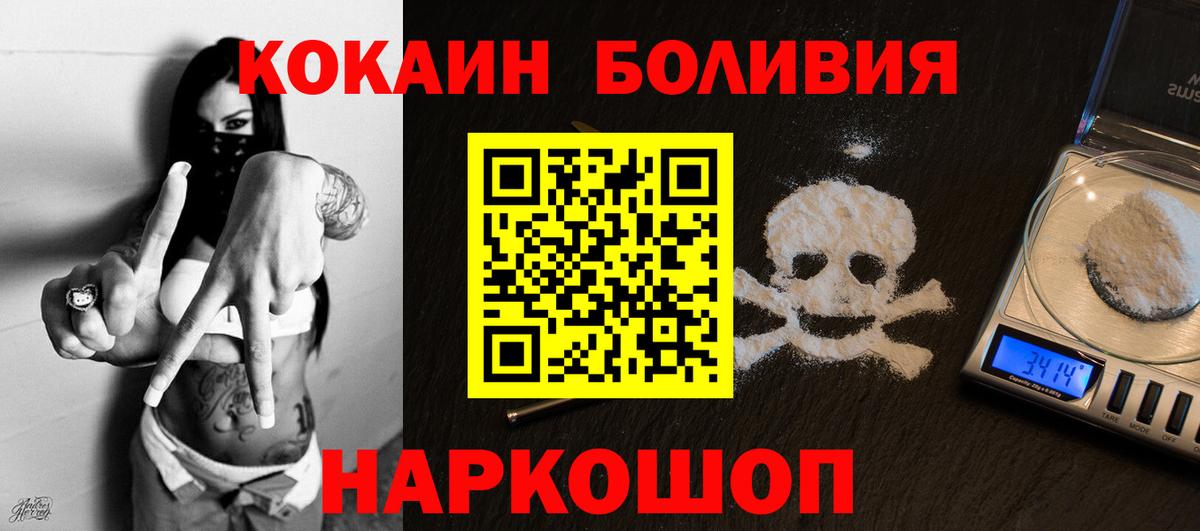 Канабис Малоярославец