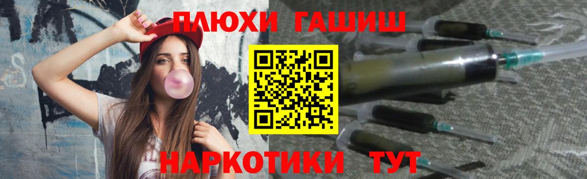 ГАШИШ hashish Малоярославец