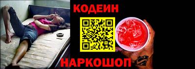 шишки Будённовск