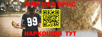 соль ск Бугуруслан