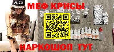 соль ск Бугуруслан