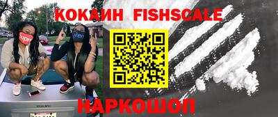 шишки Будённовск