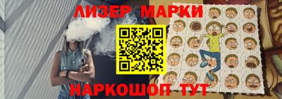 соль ск Бугуруслан