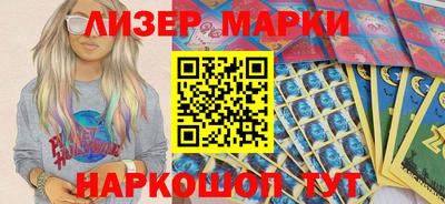 соль ск Бугуруслан