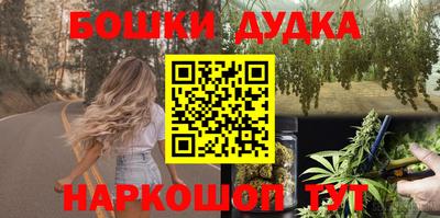 гашишное масло Усть-Джегута