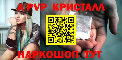 шишки Будённовск