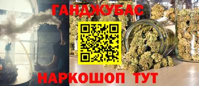 шишки Будённовск