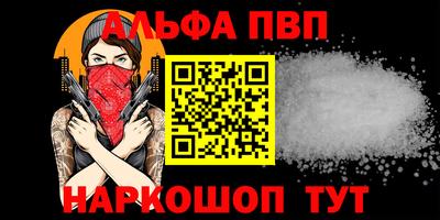 шишки Будённовск