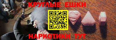 соль ск Бугуруслан