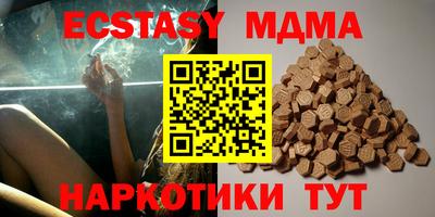 ALPHA PVP Бузулук