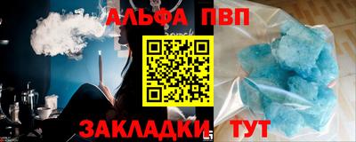 шишки Будённовск