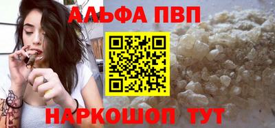 шишки Будённовск