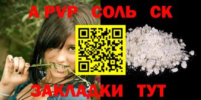 шишки Будённовск
