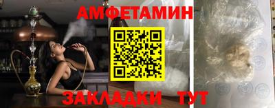 шишки Будённовск
