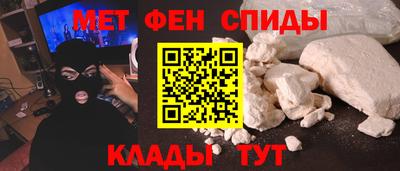 ALPHA PVP Бузулук