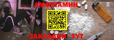 соль ск Бугуруслан