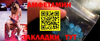 ALPHA PVP Бузулук