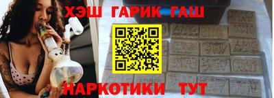 соль ск Бугуруслан
