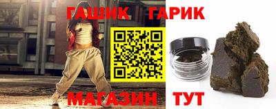 соль ск Бугуруслан