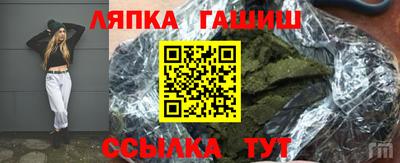 шишки Будённовск