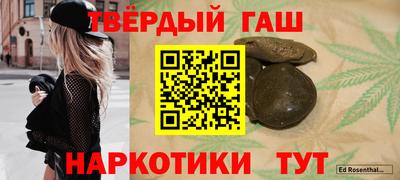 ALPHA PVP Бузулук