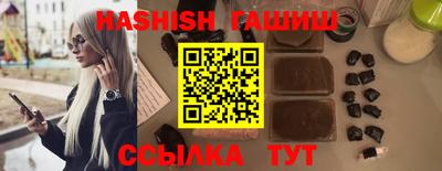 шишки Будённовск