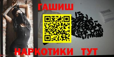 ALPHA PVP Бузулук