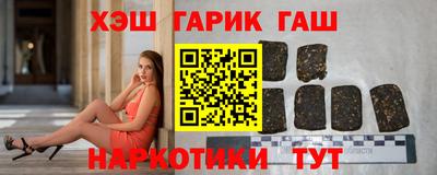 ALPHA PVP Бузулук