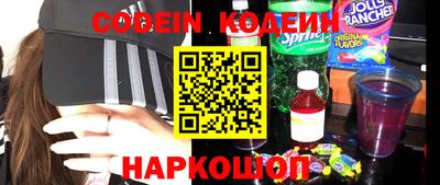 соль ск Бугуруслан