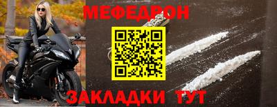 соль ск Бугуруслан
