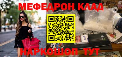 соль ск Бугуруслан