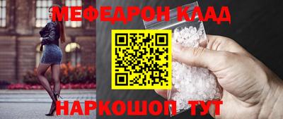 соль ск Бугуруслан