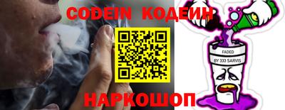 ALPHA PVP Бузулук
