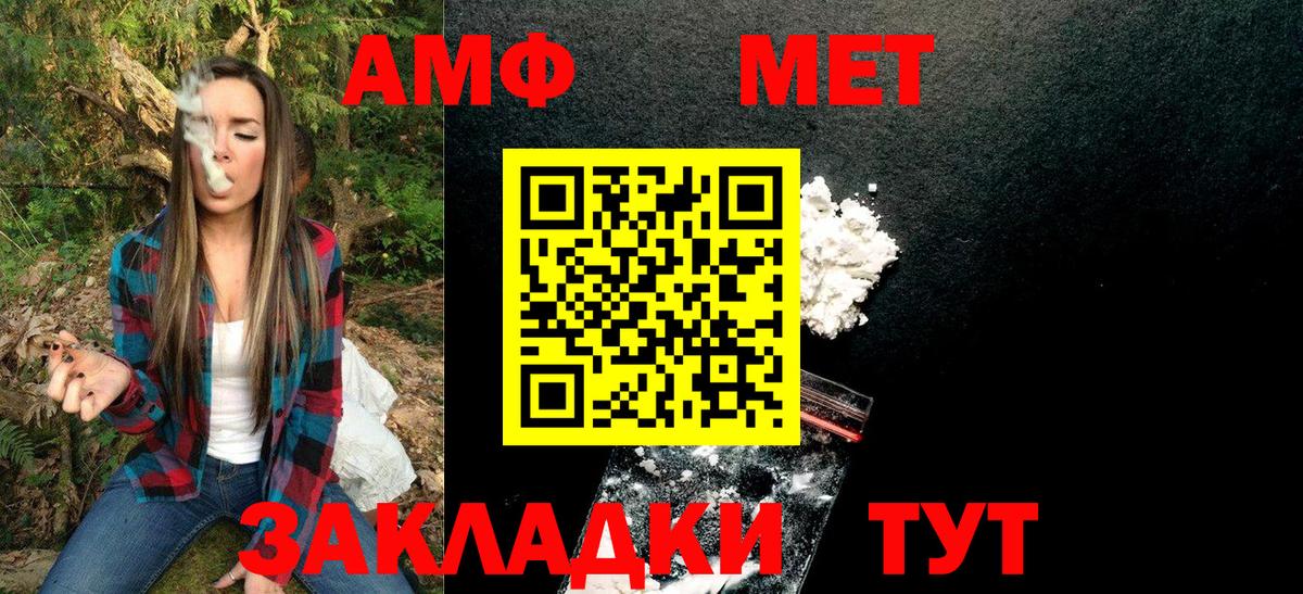 Метамфетамин кристалл Малоярославец