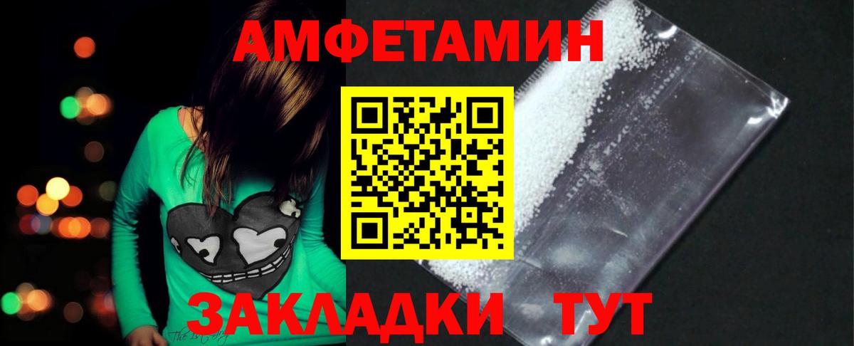 Малоярославец  МЕТАМФЕТАМИН Methamphetamine  Вход с VPN 