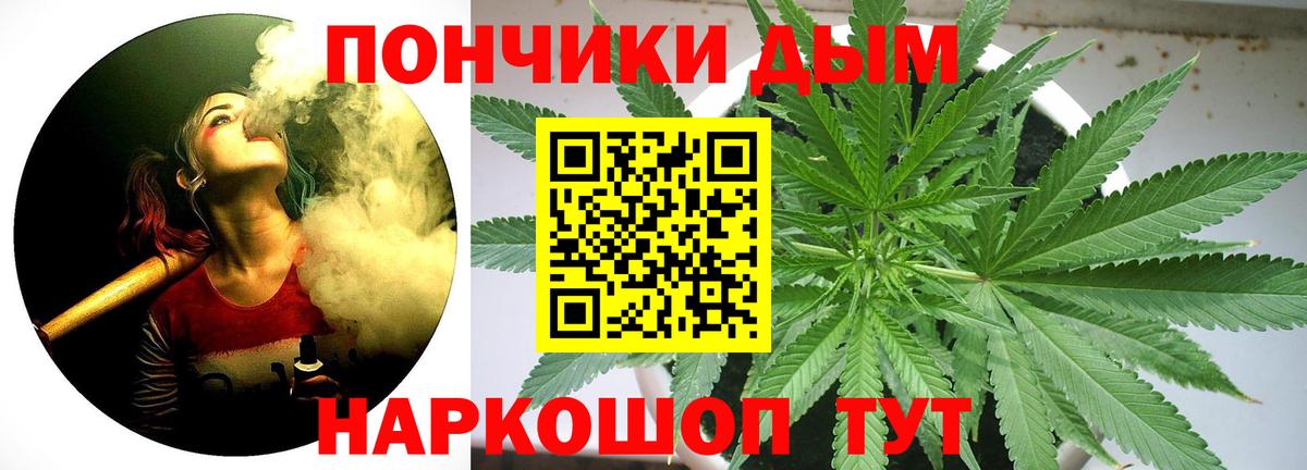 Марихуана ГИДРОПОН Малоярославец