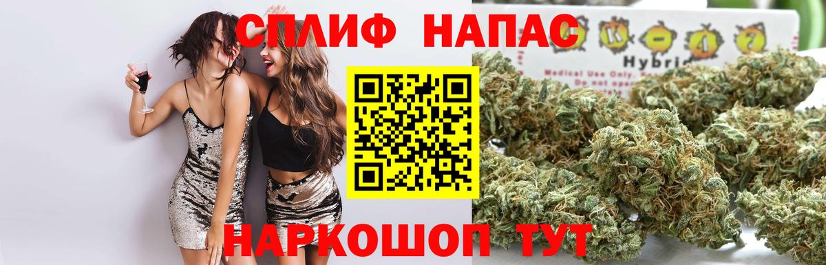 МАРИХУАНА LSD WEED  Бошки Шишки гибрид  Вход с VPN  Малоярославец  Шишки марихуана семена  Шишки марихуана гибрид 